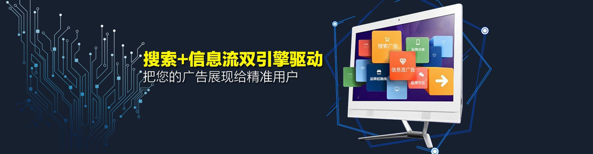 垣曲推广竞价