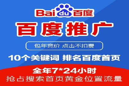 SEM推广案例：揭秘高点击率背后的秘密