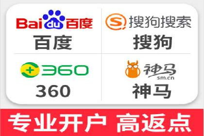 揭秘信息流广告开户转化率提升的秘诀